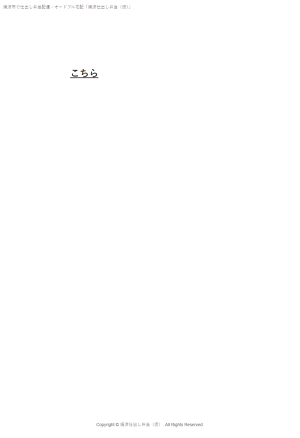 七福